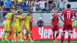 2014-11-16 外围赛C组 卢森堡VS乌克兰录像 下半场