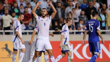 2015-10-14 外围赛B组 塞浦路斯VS波黑录像 下半场