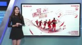 2018-01-30 资格赛 上海上港VS清莱联全场录像