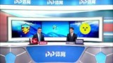 2018-01-30 资格赛 天津权健VS塞列斯全场录像