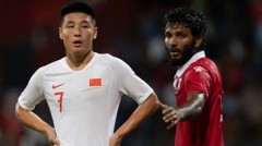 2019-09-10 马尔代夫VS中国录像 全场录像