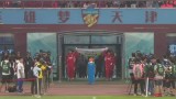 2016-07-27 1/4决赛 天津权健VS上海绿地申花全场录像