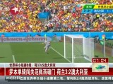 2014-06-14 小组赛B组 智利VS澳大利亚录像 上半场