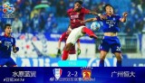 2017-03-01 H组 大阪钢巴VS济州联全场录像