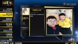 2017-04-24 季后赛 爵士VS快船录像 第三节