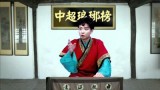 2017-05-02 第三轮 吉林百嘉VS山东鲁能全场录像