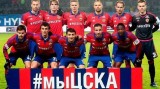 2017-10-19 分组赛A组 莫斯科中央陆军VS巴塞尔录像 下半场