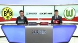 2018-01-15 18轮 多特蒙德VS沃尔夫斯堡全场录像