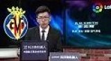 2018-01-28 第21轮 比利亚雷亚尔VS皇家社会全场录像