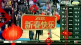 常规赛 雷霆VS骑士录像 第一节