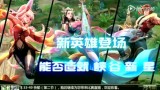 2018-03-28 NBA常规赛 快船VS雄鹿录像 第二节
