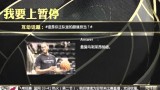 NBA常规赛 热火VS篮网录像 第二节