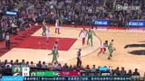 2018-04-05 NBA常规赛 猛龙VS凯尔特人录像 第一节