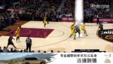 2018-04-19 NBA季后赛东部首轮2 骑士VS步行者录像 第四节