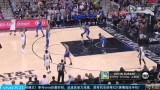 2018-04-20 NBA季后赛西部首轮3 马刺VS勇士录像 第三节