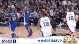2018-04-20 NBA季后赛西部首轮3 马刺VS勇士录像 第四节