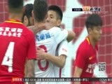 2018-04-29 第8轮 长春亚泰VS上海上港录像