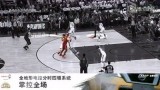 2018-05-04 NBA季后赛东部半决赛2 猛龙VS骑士录像 第四节