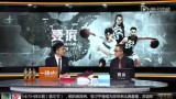 2018-05-15 NBA西部决赛1 勇士vs火箭录像 第三节