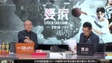 2018-05-22 NBA东部决赛4 骑士VS凯尔特人录像 第二节