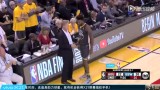 2018-05-23 NBA西部决赛4 勇士VS火箭录像 第三节