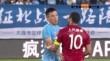 2018-08-05 第16轮 大连一方VS上海上港 全场录像