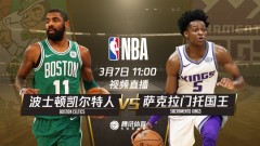 2019-03-07 常规赛 凯尔特人VS国王录像 第一节
