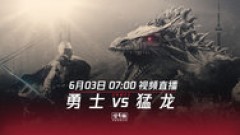 2019-06-03 总决赛 勇士VS猛龙G2录像 第三节