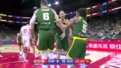 2019-09-01 加拿大VS澳大利亚录像 第四节